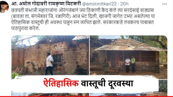 येथून संभाजीराजेंना मोठ्या फौजेसाहित बहादूर गड (पेडगाव) ला नेण्यात आले. त्यानंतर, बहादूर गडआणि वढु बुद्रुक येथे छळ करण्यात आला, असा इतिहास आहे.