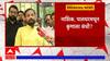 Thane Kalyan Lok Sabha : ठाण्याच्या जागेचा तिढा सुटला, नरेश म्हस्केंना लॉट्री ABP Majha