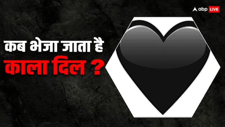 आज के दौर में अधिकांश लोगों के पास स्मार्टफोन और इंटरनेट की सुविधा मौजूद हैं. इस कारण लोग फोन से ज्यादा चैट के माध्यम से बात करना पसंद करते हैं. चैट के दौरान एक दूसरे को इमोजी भी भेजते हैं.