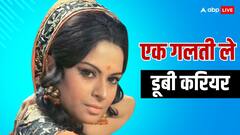 एक गलती ने बर्बाद कर दिया इस एक्ट्रेस का करियर, अब पाई-पाई को है मोहताज