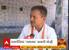 Rajkot: રાજનીતિમાં 'નાલાયક' શબ્દની એન્ટ્રી, રૂપાલાની ઉમેદવારીને લઈ ધાનાણીએ ઉચ્ચાર્યો નાલાયક શબ્દ