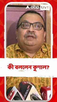 'আমি আগেই বলেছিলাম পদে থাকতে চাইনা', বললেন কুণাল