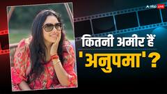 Rupali Ganguly Net Worth: 47 साल की 'अनुपमा' कितने करोड़ की मालकिन हैं? टीवी के बाद अब पॉलिटिक्स में ली हैं धाकड़ एंट्री