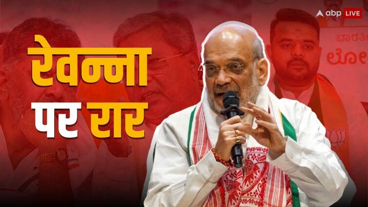 Vokkaliga connection of action on Prajwal Revanna Amit Shah attacks Congress on Karnataka Video Scandal Prajwal Revanna: प्रज्वल रेवन्ना पर एक्शन का वोक्कालिगा कनेक्शन! अमित शाह ने कांग्रेस को घेरते हुए कही ये बात