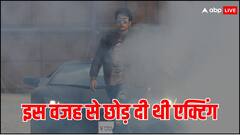 फ्लॉप हुई फिल्में तो एक्टिंग को कर दिया टाटा-बाय-बाय