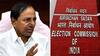 KCR News: కేసీఆర్‌కు షాక్! ఎన్నికల సంఘం బ్యాన్ - అప్పటిదాకా ప్రచారానికి దూరమే