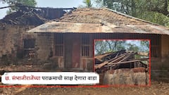 छत्रपती संभाजीराजेंना जिथं कैद करुन ठेवलं, त्या देसाईवाड्याची दूरवस्था