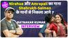 Amrapali Dubey और Nirahua के गाने Maroon Color Sadiya ने तोड़ा कौनसा Record, Ratnakar Kumar Interview