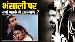 'हम दिल दे चुके सनम' में जब संजय लीला भंसाली ने की ऐश्वर्या राय के साथ ऐसी हरकत, भड़क गए थे सलमान खान