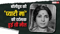 दो शादियों के बाद भी रहीं तन्हा, बेटे ने भी छोड़ दिया, दर्दनाक हुई थी इस दिग्गज अदाकारा की मौत