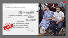 क्या कांग्रेस ने रायबरेली से राहुल गांधी तो अमेठी से प्रियंका गांधी को दे दिया टिकट? जानिए सच