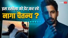 सामंथा प्रभु से तलाक के बाद अब इस एक्ट्रेस को डेट कर रहे नागा चैतन्य?