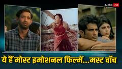 Emotional Movies on OTT: इन 10 फिल्मों को देख हो जाएंगे बेहद इमोशनल, ओटीटी पर देखेंगे तो नहीं रुकेंगे आंसू