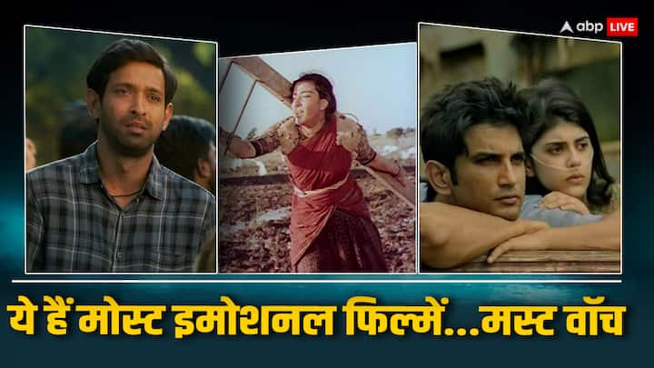 10 Emotional Movies on OTT: वैसे तो हिंदी सिनेमा में अलग-अलग तरह की फिल्में बनती हैं लेकिन इमोशनल फिल्मों की बात ही कुछ और है. कुछ ऐसी ही फिल्में हैं जिन्हें देखकर ज्यादातर लोगों की आंखों में आंसू आए.