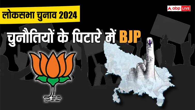 fourth phase voting BJP again facing challenge on Unnao Akbarpur Kanpur Kannauj Sitapur Etawah Lakhimpur Khiri Farrukhabad seat Lok Sabha Election 2024: BJP को अपनी पुरानी चुनौती का करना होगा सामना, तोड़ना है रिकॉर्ड, नहीं तो फेल होगा मिशन