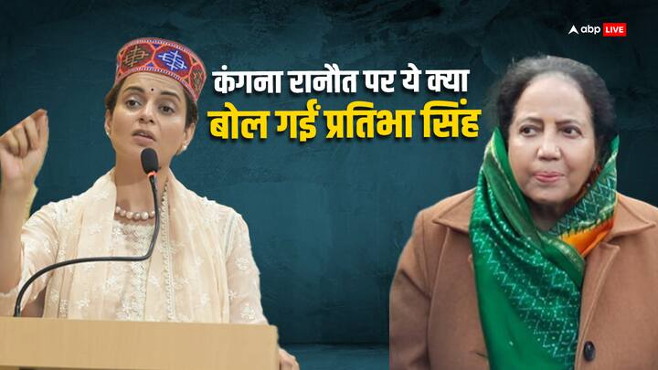 Pratibha Singh statement on Kangana Ranaut goes viral amid Himachal Pradesh Lok Sabha Election 2024 ann 'लोग देखना चाहते हैं कि हसनी परी...', कंगना रनौत पर प्रतिभा सिंह ने दिया ऐसा बयान कि हो गया वायरल
