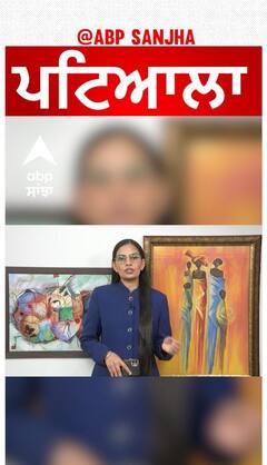 Patiala loksabha election| ਪਟਿਆਲਾ ਵਿੱਚ ਫਸਣਗੇ ਕੁੰਢੀਆਂ ਦੇ ਸਿੰਙ, ਜਾਣੋ ਕੌਣ-ਕੌਣ ਨੇ ਉਮੀਦਵਾਰ