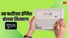 अब टेंशन की क्या बात! Google सिखाएगा आपको फर्राटेदार इंग्लिश, AI की मदद से होगा आसान
