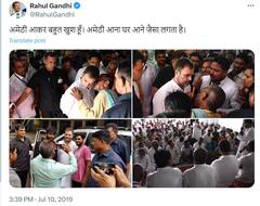 'अमेठी आना घर आने जैसा लगता है', कांग्रेस के असमंजस के बीच वायरल हुई राहुल गांधी की पोस्ट