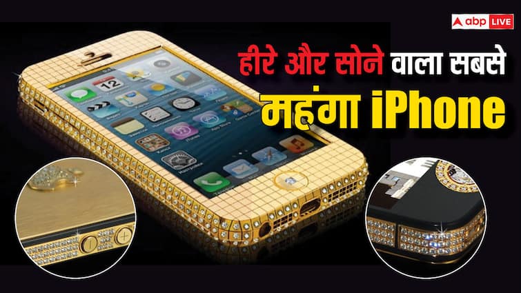 Top 5 Most Expensive iPhones in the world made with Gold and Diamonds Falcon Supernova iPhone 6 Pink Top 5 Most Expensive Phones: सोने और हीरे से बने हैं ये iPhones, कीमत इतनी कि नहीं लगा पाएंगे अंदाजा