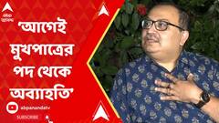 ABP News ABP News