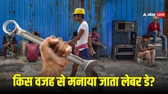 मजदूरों के लिए क्यों तय किया गया खास दिन? भारत ही नहीं, ये देश भी मनाते हैं लेबर डे
