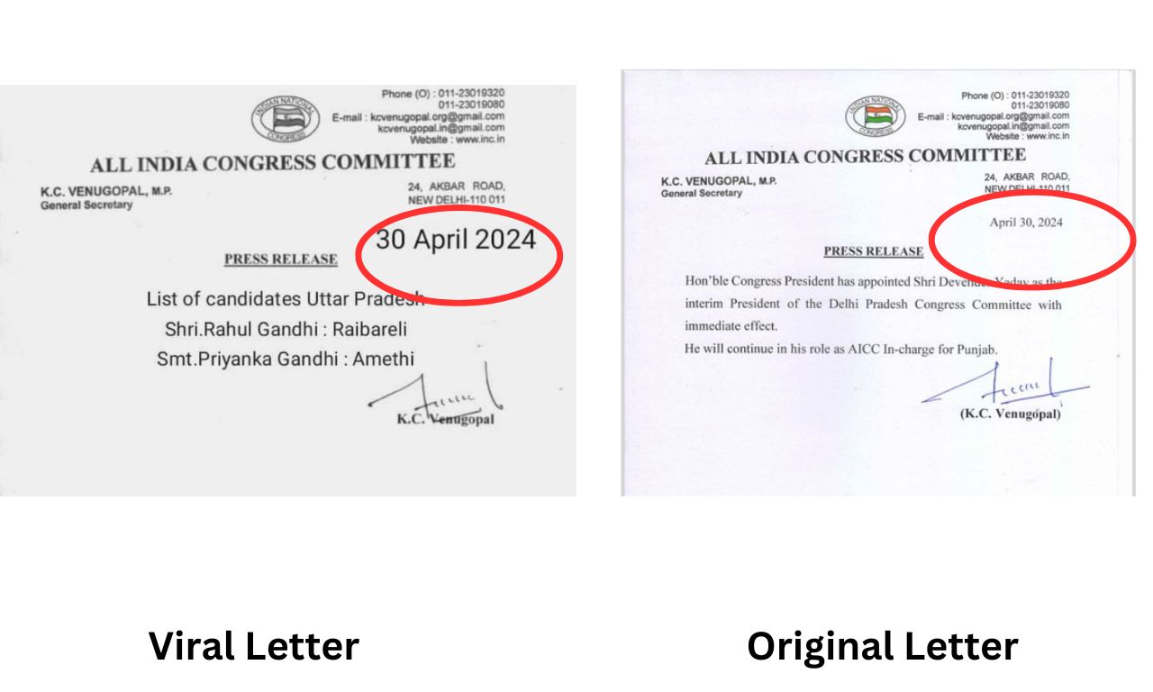 Election Fact Check: क्या कांग्रेस ने रायबरेली से राहुल गांधी तो अमेठी से प्रियंका गांधी को दे दिया टिकट? जानिए वायरल पोस्ट का सच