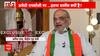 Amit Shah Exclusive: Amit Shah responded to the suspense of Rahul Gandhi contesting elections from Amethi