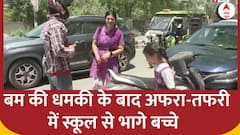 Bomb Threat in Delhi-NCR Schools: बम की धमकी के बाद अफरा-तफरी में स्कूल से भागे बच्चे