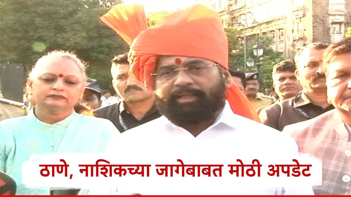 Eknath Shinde Big Comment On Nashik And Thane Lok Sabha Seat In ...