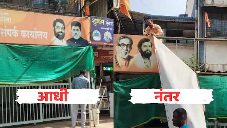 Kiran Samant Workers removes Uday Samant s banner Ratagiri Sindhudurg Lok Sabha Election 2024 Major political happening in Konkan marathi news मोठी बातमी : किरण सामंतांच्या कार्यकर्त्यांनी उदय सामंतांचे बॅनर हटवले, कोकणात राजकीय घडामोडींना वेग