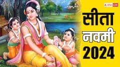 माता सीता के पिता का नाम जनक था, लेकिन मां क्या नाम था? यहां जानें सीता जी के जन्म से जुड़ी विशेष बातें