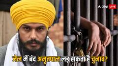 क्या अमृतपाल जेल से लड़ेगा चुनाव? जानते हैं जेल से चुनाव लड़ने का क्या कानून है?