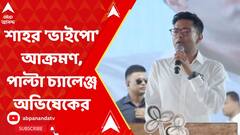 ABP News