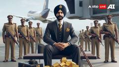 बैंकॉक से दिल्ली आई फ्लाइट से 2 करोड़ का सोना बरामद, तस्करों ने सीट के अंदर छुपाया था गोल्ड