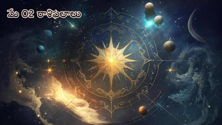 horoscope today 2 may 2024 Today Rasi Phalalu Today Horoscope in Telugu నేటి రాశిఫలాలు (02-05-2024)