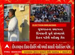ABP News