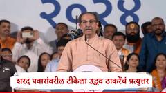 भटकती आत्मा टीकेला वखवखलेला आत्मानं प्रत्युत्तर, शरद पवारांवर टीका करणाऱ्यांवर उद्धव ठाकरेंचा हल्लाबोल