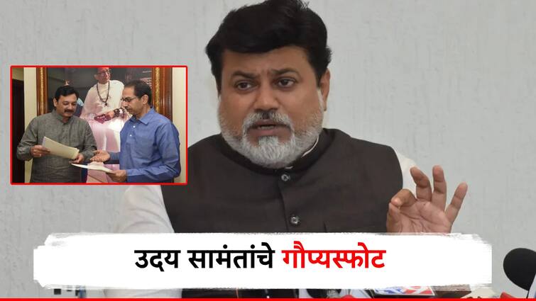 Uday Samant secret explosion of shivsena Showing 2 videos and ask about Rajya Sabha elections Who insulted Sambhaji Raje marathi news राज्यसभा निवडणुकीत छ. संभाजीराजेंचा अपमान कुणी केला? 2 व्हिडीओ दाखवत उदय सामंतांचा गौप्यस्फोट!