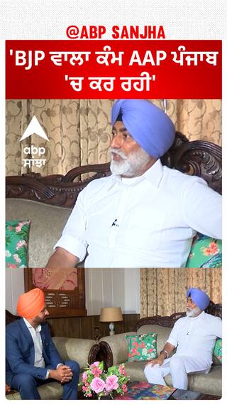 Sukhpal Khaira| 'BJP ਵਾਲਾ ਕੰਮ AAP ਪੰਜਾਬ 'ਚ ਕਰ ਰਹੀ'
