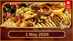 செம குட் நியூஸ்! தங்கம் விலையால் தங்கமாய் ஜொலிக்கும் பெண்களின் முகம்! ரூ.920 குறைவு!