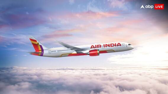 Air India: एअर इंडिया ने दिया अपडेट, इस तारीख तक बंद रहेंगी इजरायल की उड़ानें Air India: एअर इंडिया ने दिया अपडेट, इस तारीख तक बंद रहेंगी इजरायल की उड़ानें