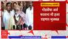 Nashik : हेमंत गोडसेंची उमेदवारी अपेक्षितच , गोडसेंच्या उमेदवारीवर छगन भुजबळांची प्रतिक्रिया