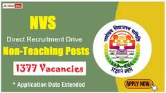 1377 నవోదయ పోస్టుల భర్తీకి దరఖాస్తు గడువు పొడిగింపు, చివరితేది ఇదే