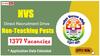 NVS Recruitment: 1377 నవోదయ పోస్టుల భర్తీకి దరఖాస్తు గడువు పొడిగింపు, చివరితేది ఇదే