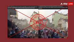 Fact Check: क्या BJP समर्थकों ने मस्जिद पर किया पथराव? जानिए वायरल वीडियो की सच्चाई