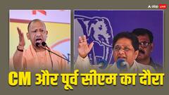 CM योगी और बसपा सुप्रीमो मायावती की कल मैनपुरी में रैली, सपा के गढ़ में सेंध की तैयारी