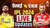 CSK vs PBKS Live Score IPL 2024 :चेन्नई सुपर किंग्ज आणि पंजाब किंग्ज आमने सामने, शिखर धवन कमबॅक करणार?