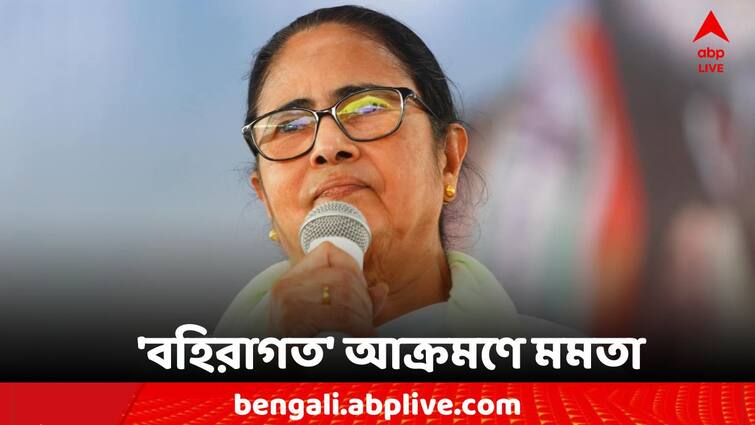 CM Mamata Banerjee Attack BJP and Mentioned as migratory birds Mamata Banerjee: 'দিল্লির পরিযায়ী পাখিরা বাংলায় এসে বাংলা সম্পর্কে মিথ্যে ছড়ায়,' ফের আক্রমণে মমতা