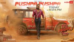 अल्लु अर्जुन की 'Pushpa 2' का फर्स्ट सिंगल आज होगा रिलीज, जानें टाइम
